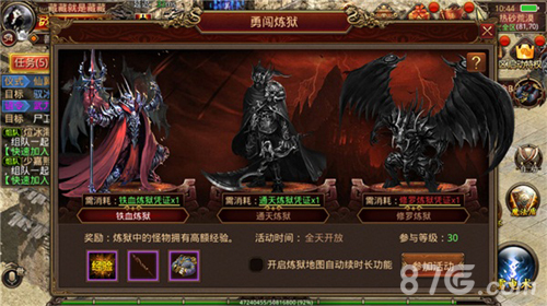 《传奇世界手游》行会风云来袭全新遗忘秘境迎挑战_游戏资讯-游民部落(gamecolg.com)