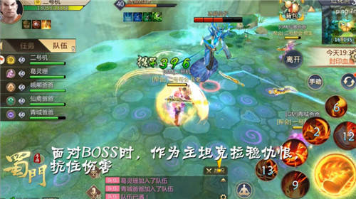 《蜀门手游》各司其职副本职业解析_游戏资讯-游民部落(gamecolg.com)