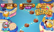 《小熊爱消除》即将迎来新玩法全新神秘角色引热议