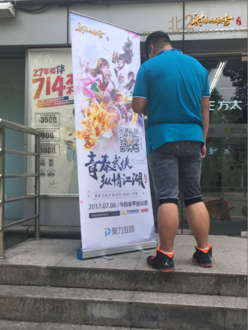 万达院线游戏新动作《射雕英雄传手游》入驻苏宁_游戏资讯-游民部落(gamecolg.com)