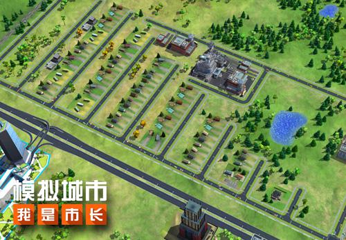 《模拟城市：我是市长》流言终结：一本道VS大堵车_游戏资讯-游民部落(gamecolg.com)