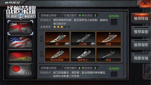 《战舰荣耀》16日将开安卓封测海战风云来袭_游戏资讯-游民部落(gamecolg.com)