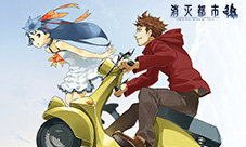 刨冰沙滩比基尼!《消灭都市》泳装念灵限时登场