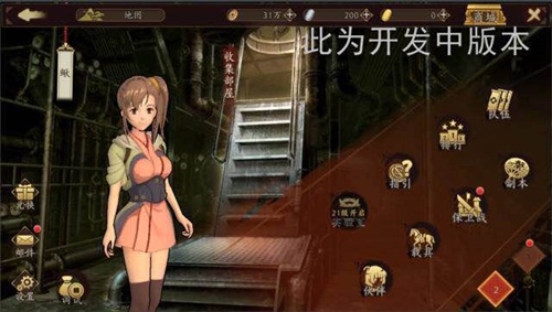 《甲铁城的卡巴内瑞》正版手游绝密载具曝光_游戏资讯-游民部落(gamecolg.com)