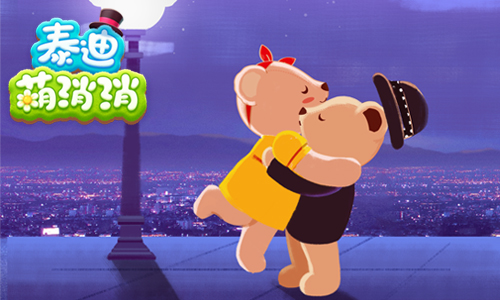 泰迪正版授权手游《泰迪萌消消》TapTap封测即将开启_游戏资讯-游民部落(gamecolg.com)