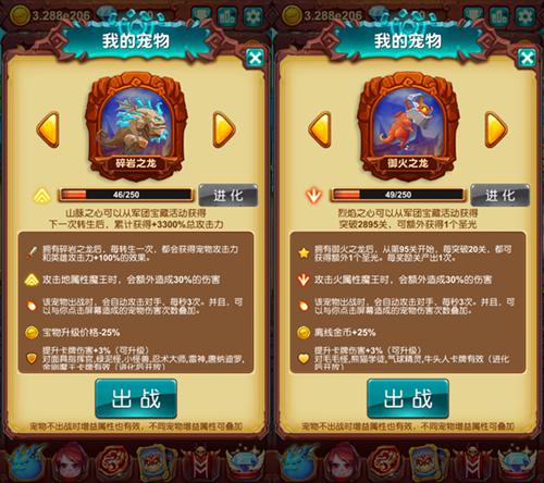 宠物进行时《十万个大魔王》强势助阵齐登场_游戏资讯-游民部落(gamecolg.com)