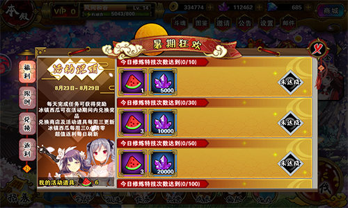 狂欢迎首发《剑仆契约》公测嘉年华活动内容大公开_游戏资讯-游民部落(gamecolg.com)