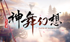 少年何愁《神舞幻想》主角祸天赫然降临