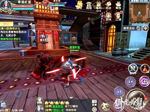 《卧虎藏龙贰》唐门角色技能解析_游戏资讯-游民部落(gamecolg.com)