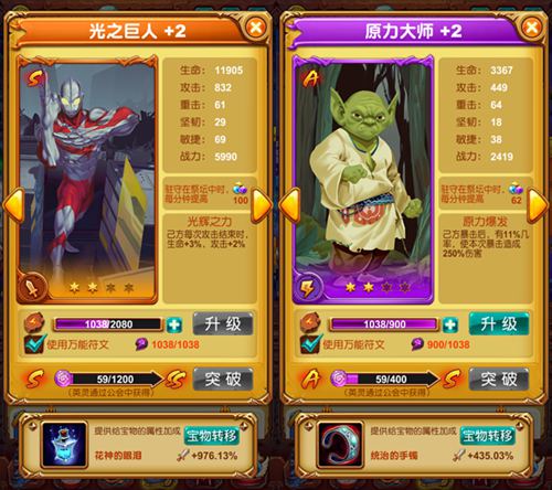 闯关无止境《十万个大魔王》最强助力登场！_游戏资讯-游民部落(gamecolg.com)