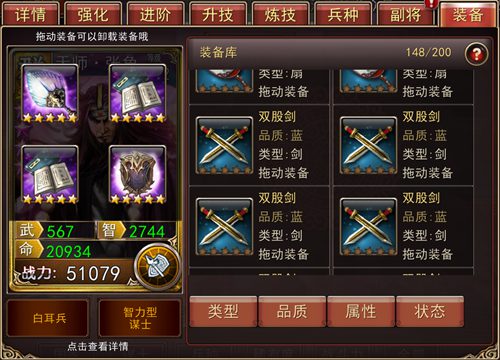黄天当道《大战三国志》电闪雷鸣碾压千军_游戏资讯-游民部落(gamecolg.com)