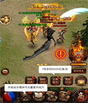 任达华账号曝光《传奇世界正版H5》沙城战升级_游戏资讯-游民部落(gamecolg.com)