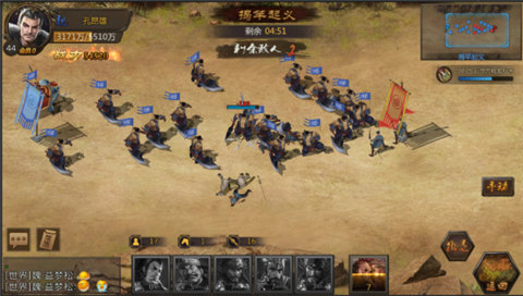 万将听令征南北《三国先锋》随我一统九州_游戏资讯-游民部落(gamecolg.com)