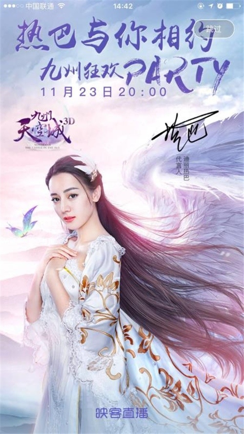感恩有你《九州天空城3D》首届狂欢Party圆满落幕_游戏资讯-游民部落(gamecolg.com)