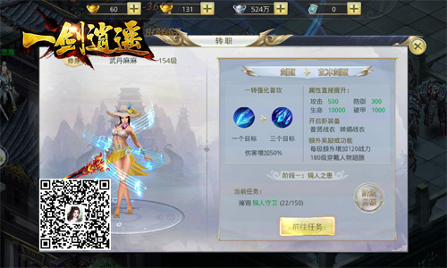 唯美国风武侠《一剑逍遥》首服今日开启_游戏资讯-游民部落(gamecolg.com)
