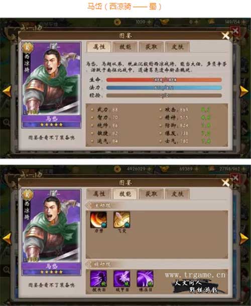 《战棋三国》热更续写三国精彩_游戏资讯-游民部落(gamecolg.com)