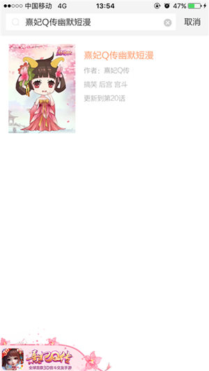 后宫职业小剧场《熹妃Q传》腾讯动漫_游戏资讯-游民部落(gamecolg.com)