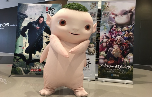 群星打Call《捉妖记》手游路演欢乐升级_游戏资讯-游民部落(gamecolg.com)
