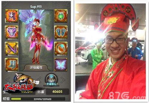 《太极熊猫》公会兵工厂采访IOS107区第一实力公会_游戏资讯-游民部落(gamecolg.com)