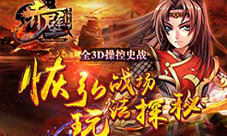 赤壁三分天下战场玩法大揭秘三国试炼我为雄
