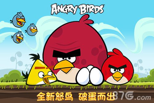 愤怒的小鸟之守蛋计划全新关卡开启更新内容介绍_游戏资讯-游民部落(gamecolg.com)