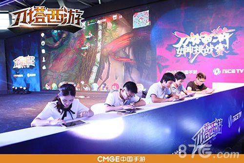 《刀塔西游》CJ线下赛大波美女主播引爆全场_游戏资讯-游民部落(gamecolg.com)