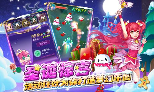 新玩法新模式！《巴啦啦魔箭小公主》圣诞版本大更新_游戏资讯-游民部落(gamecolg.com)