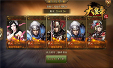 新年头彩《大皇帝OL》新玩法、新英雄亮相!