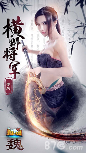 《霸王的大陆》强势美女上线五子良将大集结_游戏资讯-游民部落(gamecolg.com)