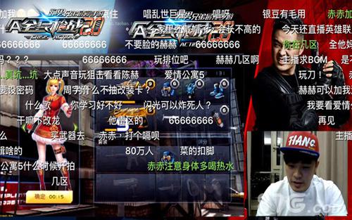 陈赫《全民枪战2.0》首秀:露脸秀猫仍被吊打_游戏资讯-游民部落(gamecolg.com)