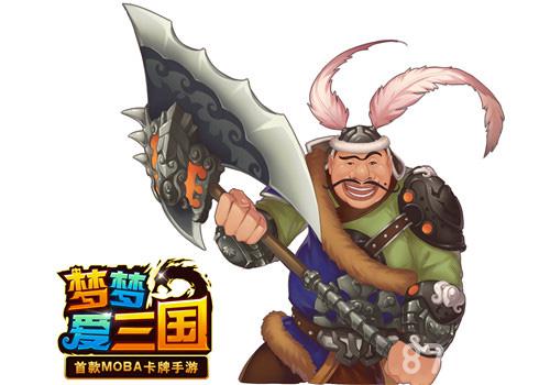 《梦梦爱三国》神秘代言疑似ladybeard_游戏资讯-游民部落(gamecolg.com)