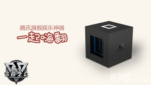 联手腾讯《乌合之众》中国区品鉴会即将开启_游戏资讯-游民部落(gamecolg.com)