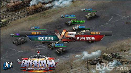 热血与情怀《钢铁风暴》正义首曝_游戏资讯-游民部落(gamecolg.com)