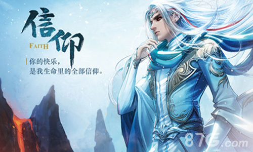 《幻城》手游二测神秘来袭限量周边抢先看_游戏资讯-游民部落(gamecolg.com)