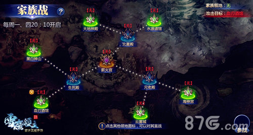最热血军团战开启《雪鹰领主》手游新版本9.1上线_游戏资讯-游民部落(gamecolg.com)