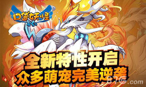 《口袋妖怪复刻》新版曝光新特性新地图来袭_游戏资讯-游民部落(gamecolg.com)