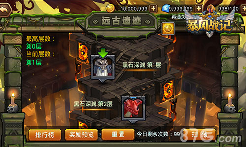 《暴风战记》封测落幕暴风大陆新内容猜想_游戏资讯-游民部落(gamecolg.com)