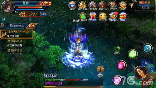 《修罗武神》热血修真同一个世界同一个梦想_游戏资讯-游民部落(gamecolg.com)