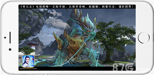 《青云志》手游首部资料片即将开启“再”见碧瑶_游戏资讯-游民部落(gamecolg.com)