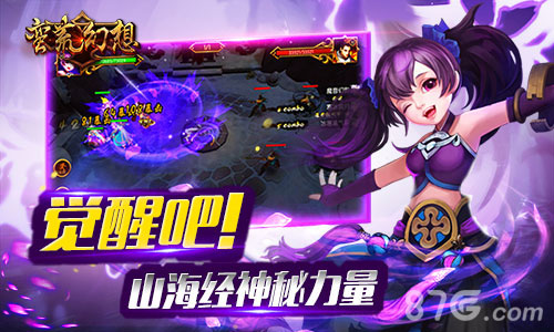 蛮荒幻想封测来临谁才是蛮荒之主_游戏资讯-游民部落(gamecolg.com)