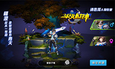 职业介绍解密《斗战封神》手游四大职业