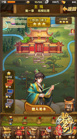 《碧血剑》即将来袭梦回大明情仇_游戏资讯-游民部落(gamecolg.com)
