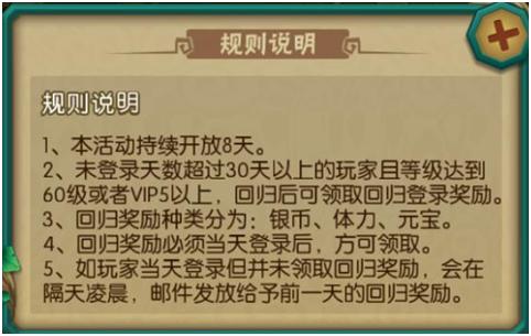 《葫芦娃》周年庆今日开启迎战新世界_游戏资讯-游民部落(gamecolg.com)