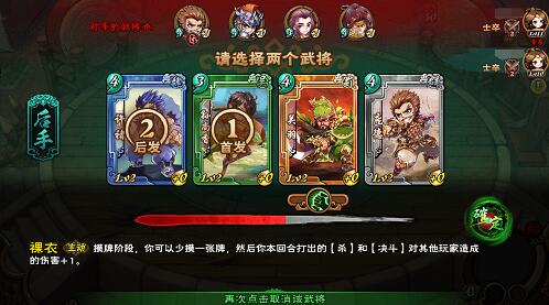 《怒焰三国杀》竞技玩法一览公平竞技才是硬道理_游戏资讯-游民部落(gamecolg.com)