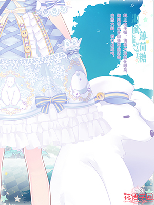 《花语学园》女生节新装秀淡妆浓抹总相宜_游戏资讯-游民部落(gamecolg.com)