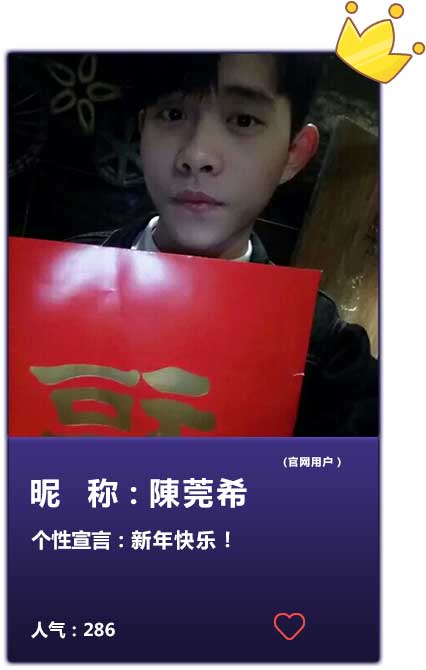 《推理学院》向颜值低头年度男神女神登场_游戏资讯-游民部落(gamecolg.com)