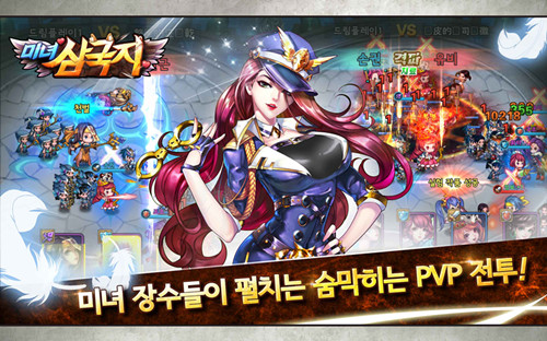 《美女三国志》韩国次留高达51.82%老司机带你飞_游戏资讯-游民部落(gamecolg.com)