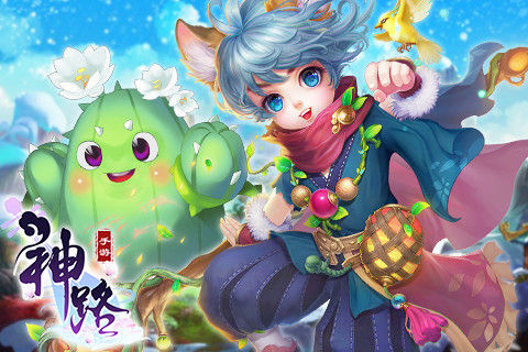 《神路》仙园种植详解神仙也爱玩偷菜_游戏资讯-游民部落(gamecolg.com)