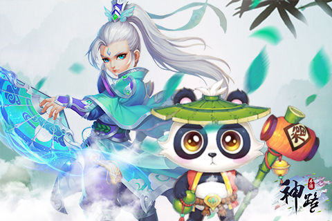 《神路》成就系统今日上线修炼有成不忘始终_游戏资讯-游民部落(gamecolg.com)