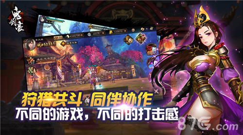 阴阳师、红包送不停《鬼剑豪》封测火爆进行中_游戏资讯-游民部落(gamecolg.com)